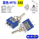 Blue toggle switch 6mm toggle switch MTS-102/103/202/203 single pole/double pole blue MTS-102 (2 pieces)