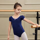 SANSHA (SANSHA) Traje de entrenamiento para niños Traje de baile de ballet de manga corta Traje de presentación de un ballet de una pieza.