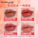 Maybelline Maybelline Küssen Stick Lipglasur matt und nicht leicht zu verblassen. Cup Mirror Lippenstift Feuchtigkeits und Feuchtigkeit für Frauen Schloss Kiss Stick 215# Gao Zhi Orange Braun