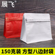 Zhanfei Packaging 150g one-way air valve coffee bean bags 10 transparent color eight-sided sealing aluminum foil coffee bean packaging bags 150g square white eight-sided sealing + air valve