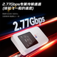Guangmao L70MB 5G tarjeta enchufable wifi6 portátil red Gigabit inalámbrica teléfono móvil de doble banda transmisión en vivo automóvil portátil artefacto de alta velocidad tráfico al aire libre computadora enrutador de Internet Tarjeta enchufable L70MB 5G cuatro redes radio y televisión/móvil/telecomunicaciones/tarjeta Unicom