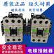 Xizi Otis Hangzhou Theo Suzuki Elevator SW output operation main contactor SC-E2P SC-E1P 110V