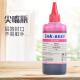 OKI Best 100ml Tinta 6 colores son adecuados para Epson R330R1390L805L850L1800 Modelo de impresora Bk Black Bk