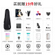 Gerila Sakura Ukulele 2011 Girls' Cute Beginners Small Guitar Vane Uklili High-Precision 23-inch Vane Obsidian Black Electric Box + Accessories Teaching