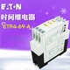 Eaton ETR4-11-A ETR4-51-A ETR4-69-A ETRT4-70-A time relay