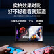 Flash Magic suitable for Switch2/oled tempered film Nintendo AR anti-reflective ultra-clear soft film full screen coverage battery life version explosion-proof anti-fingerprint game console screen film 1 piece + artifact Switch OLED 7-inch ultra-clear anti-reflective film