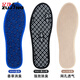 Winterfußreinigung und Deodorisierung von Einlegesohlen für Männer und Frauen, atmungsaktiv, schweißabsorbierende, chinesische Medizin, Schweiß-Sweat-Füße 3 Paar Blau 9904 [Vanille-Deodorisierung] 44