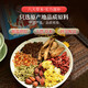 Beijing Tongrentang Chrysanthemum Wolfberry Cassia Tea PROTECCIÓN DE TE TE TEA TE TE TE TE TE TE ALTA ALLADO PARA HACER LA IRRITA.