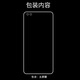 Smorss [2 pieces - bad package compensation] is suitable for Honor 30pro/30pro+/full film Huawei nova7 pro hydrogel film full screen coverage HD non-tempered mobile phone film