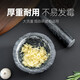 Onlycook marble garlic masher household stone mortar garlic mortar garlic mashed artifact mashing grinder mortar single