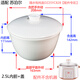 SUPOR universal waterproof ceramic electric stewing pot 2.5L 0.5L liter inner liner single lid accessories 0.5L lid DZ25YC828
