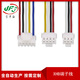 Factory direct supply 1007-22AWG single line XHB-3P+4P terminal line HX25036 connector wiring 2.54 signal line two core