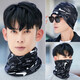 Neck gaiter, neck protector, men's cold-proof and warm autumn and winter outdoor sports cycling windproof men's trendy scarf hat black leaves + black graffiti [send two pieces]