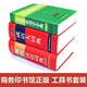 
Modern Chinese Dictionary and Common Characters of Ancient Chinese Dictionary Commercial Press Junior High School Students Reference Books Special Genuine Edition 5-6-7-8-12 Edition Seventh Edition Dictionary Ancient Chinese [2 Volumes] Modern Chinese + Common Characters of Ancient Chinese