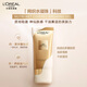 L'Oreal Golden Peony Sunscreen 30ml Pink Sunscreen Isolation Cream Whitening Skin Care Products Birthday Gift