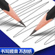 爱好王者荣耀联名HB铅笔小学生儿童幼儿园用考试素描绘画专用写字带橡皮头三角杆铅笔学习用品WP9708 3盒36支（WP9708）