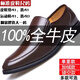 
Red Dragonfly; RED DRAGONFLY same style dragonfly brand men's cowhide leather shoes genuine leather business formal casual men's shoes breathable middle-aged and elderly dad shoes dark brown four-season model 39