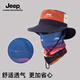 JEEP Jeep Sonnenhut Herren Sommer Sonnenschutzmaske Herrenhut Outdoor Sonnenschutzhut Herren Fischerhut Fischerhut Rotes Oberteil Dreiteiliges Set Hut + Maske + Handärmel