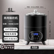 云初晞伟纳斯商用全自动可定时恒温智能大容量发面酸奶米酒发酵机商用电热酸奶机 8L 酸奶发酵机  升级款  黑色