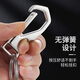 
Bo YOU ​​(BO YOU) stainless steel key chain men's pendant key chain creative key ring ring accessories hanging ring ring ring lock gift
