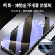 KOOLIFE苹果15promax【康宁无尘仓】钢化膜适用iPhone15promax手机玻璃膜高清秒贴保护膜十五pm抗防指纹 康宁高清膜【1套装】听筒防尘/万次耐磨 苹果 15ProMax