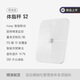 Keep智能体脂秤S2 家用电子秤体重秤 双频检测精准 WIFI/蓝牙双连接 App数据实时同步 体重管理月光白