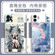 捷域二次Miku初音未来手机壳适配华为荣耀OPPOVIVO红米苹果软壳 古白-初音y14099 华为荣耀系列--型号发给客服备注