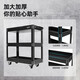 Deli tool cart three-layer trolley mobile car repair tool cart storage cabinet multi-functional tool cabinet parts cabinet 750x350x760cm enhanced three-layer tool cart