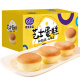 Gangrong steamed cake cheesecake 800g whole box bread biscuits cake snacks breakfast snack gift box