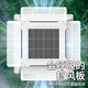 Suitable for Gree central air conditioning windshield, air outlet, windshield, air-conditioning block, anti-direct blowing wind guide, ceiling-mounted machine, white 90*27cm, four with four sides