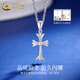 China Gold (CHINA GOLD) Cross Platinum Necklace for Men PT950 Platinum Pendant Clavicle Chain Wedding and Birthday Gift for Girlfriends Cross Platinum Pendant About 2.1g Free Silver Chain