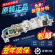 Boshuo TQB50/TQB60-728 Haier Washing Machine Computer Board XQB45-728/7288K/7288AFM Motherboard Original Computer Board [Zweijahresgarantie]