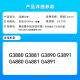 添墨适用佳能G3880 G3881 G3890 G3891 G4880 G4881 G4891墨水墨盒 GI-81墨水一套(黑红黄青) 佳能GI-81