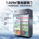 
Star display cabinet refrigerated fresh-keeping copper tube double-open door commercial fruits and vegetables large capacity Malatang a la carte beverage beer stainless steel refrigerator and refrigerator double-door copper tube refrigerated fresh-keeping cabinet 880 liters BC-980Y