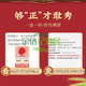 [Offizieller Direktverkauf] Peking Tongrentang Qingqianliu Mais Haut Pueraria Mulberry Blatttee mit zuckerhaltigem Tee Jiang Hyperglykämie Typ 2 Diabetes Food 6 Kisten Konsolidierung Pack 240 kleine Taschen