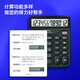 
Deli portable fashion calculator 12-digit large screen color desktop calculator Non-voice computer Student office business office supplies [classic fashion color matching] Green TE837C