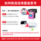 绘威适用惠普680墨盒 适用惠普HP 2677 3636 3638 3776 3777 3838 4678 5088 5078打印机 连喷版 黑色