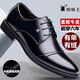 Spider King 2024 Neue Frühlingsschuhe echtes Leder und Samt warm warm lässig Britische Bräutigam -Schuhe formelle Geschäfte 9928 Schwarze Single 9928 Schwarzer Einzelschuhstil machen ein Foto und verschenken Gürtel 38 Standard Lederschuhgröße