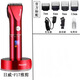 Rivi Electric Clipper Shop Hairdresser Shop Hairdressing Salon Home Professional Hair Stylist Special Electric Fader S7/F16/F29 Rivi 902 Black Standard