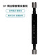 Kazakhstan thread ST steel wire thread insert thread plug gauge ST thread insert sheath pass-and-stop gauge Steel sleeve plug gauge Internal thread gauge height accuracy pass-and-stop gauge ST screw sleeve plug gauge ST6*1