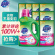 
Super Energy, Huancai Xinsheng Laundry Detergent, Gardenia fragrance 11Jin[Jin equals 0.5 kg] Whole box (1.5kg+500g*8) Natural coconut oil