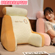 Modou heightened bedside cushion soft bag bed pillow dormitory large back cushion pillow sofa waist pillow Panda small pillow + headrest 60*50 cm