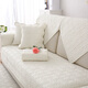 Nabefi full cotton sofa cushion four seasons universal fabric non-slip solid wood seat cushion simple modern leather sofa cover backrest turban beige back grid 70*702 pieces