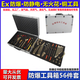 Kuiyou copper explosion-proof tool combination set non-sparking copper tools explosion-proof tool box gas station liquefied gas explosion-proof tool box 56-piece set with certificate 1-year warranty