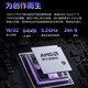 铭凡MINISFORUM 129i7/790S7/795S7(i9-12900HK/R9-7940HX/7945HX)迷你电脑7L小主机游戏办公台式机箱 795S7 PRO+刀卡RTX A2000AD