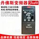 丹佛斯变频器DanfossFC051系345.57.518.522kwFC051PK3 FC051 控制面板LCP12132B0101