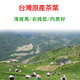 Pingming 2025 neuer Tee Alishan Gaoshan Tee Taiwans Original Jinxuan Oolong Tea Duft 150g einfacher Essen Tee