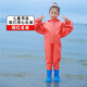 Hongshiyu (HHONGSHIYU) thickened children's full-body waders for sea-going one-piece waterproof suits for men and women, small and medium-sized children, raincoat pants with legs, Wukong blue children's whole body 24