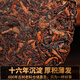 滇聘号冰岛普洱茶熟茶十年以上老熟普云南七子饼古树茶叶礼盒装送礼357g