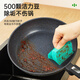 3M Scotch Dishwashing Sponge 2 pieces, scouring pad to absorb water and remove oil, kitchen rag, dishwashing cloth